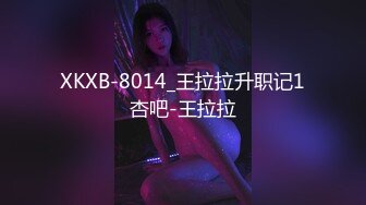 《极品CP☀️重磅泄密》厕拍达人景区女公厕双机位偸拍后续8☀️各种高质量气质小姐姐方便~姿态百出赏逼赏脸有美女有极品逼 (3)