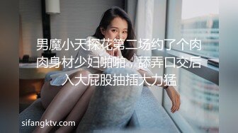 江南温婉女神 艹逼艹到一半激烈时隔壁敲门吓得够呛，花式啪啪满足女神！--4K字幕版