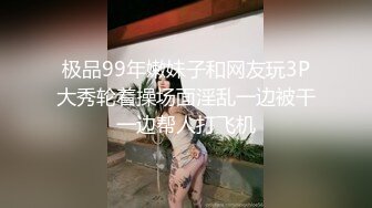 山东绿帽癖【小气质夫妇】高价付费大合集 黑丝少妇被操3P得要起飞，老公在一边拍视频，时不时过来操一下她