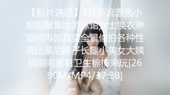 顶级鉴黄电报群 精选上百位顶级美女性爱啪啪【438V】 (228)