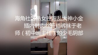 魔都巨乳少妇憋疯后终于得到释放