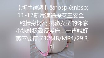 Onlyfans推特网红 极品身材颜值眼镜娘 xreindeers 欲求不满漂亮大奶人妻吃鸡啪啪 第