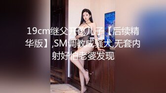 骚模美林私拍视频