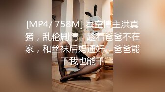 [MP4/ 679M] 打扮蛮时尚的骚货小女友 一晚被干了三次&nbsp;&nbsp;完美露脸