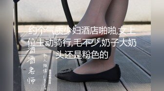 女神级性感粉色连衣裙御姐 风情冲击力十足 身材丰满白嫩抱紧感受凹凸有致 鸡巴硬的受不了啪啪猛烈抽插