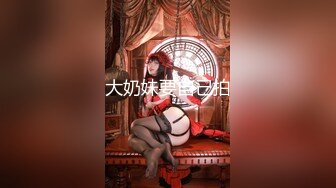 极品萌妹【搽搽】年关福利 开档丝袜幻龙坐莲后入紫薇 展示身材 (1)