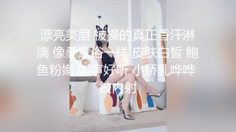 漂亮美眉 被操的真正香汗淋漓 像桑拿浴一样 皮肤白皙 鲍鱼粉嫩 叫声好听 小娇乳哗哗 被内射