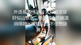 国产TS系列骚货沫沫跟姐妹诱惑胖男 鸡儿太过短小被坐射