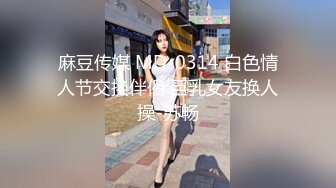 【新片速遞】单位女厕近距离偷窥 肉丝高跟美女同事拉大号 BB还挺嫩[303M/MP4/02:03]