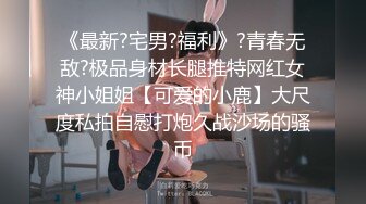 齐齐哈尔『找炮友』（少妇熟女少女人妻 加我