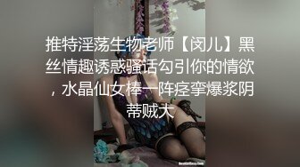 [HD/0.8G] 2024-06-23 星空传媒XKVP-046巨乳女教官惨遭变态男迷晕