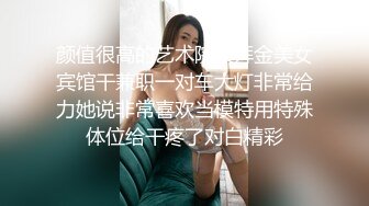 【超顶❤️鬼父乱伦】女儿婷宝✿ 女儿好闺蜜帮忙拍摄 乱伦实记 鲜嫩白虎小穴紧吸龟头太窒息了 爽到白浆泛滥 超上头