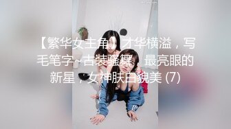 【繁华女主角】才华横溢，写毛笔字~古装骚舞，最亮眼的新星，女神肤白貌美 (7)