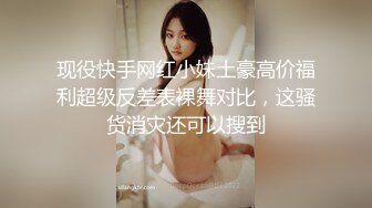 (4K)(美尻ちゃんねる)(fc3447565)乳巨尻なママ‼︎息子の通学路前で窓際SEX‼︎しかも中出しもされてしまう‼︎『出してぇえっっんぁ゛』