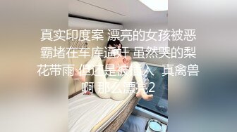 极品性爱刺激现场 网约两名电商睡衣模特酒店拍摄试镜 被两位摄影师拉扯受不了疯狂4P输出啪啪