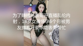 曾经是航空公司招牌美貌超越明星的美女空姐跟机长外遇