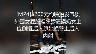 美女如云商场女厕逼脸同框正面偸拍超多年轻小姐姐小少妇方便，牛仔短裤美少女的干净白虎逼简直太顶了《魔手☛外购☀️极品CP》美女如云商场女厕逼脸同框正面偸拍超多年轻小姐姐小少妇方便，牛仔短裤美少女的干净白虎逼简直太顶了 (8)