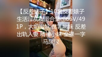 一位高颜值欧美网红私处看起来很干净做了隆胸手术大方展示自己的术后伤口恢复情况内容玩法很多视觉效果满分《第四彈 (9)