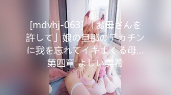 【国模4K大尺度私拍】黄甫空姐模特莱迪 三点尽露特写私处，超清画质欣赏佳作必看！