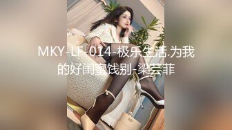 时尚气质的大学美女酒店和久未见面的情人啪啪,美女坐在大屌上用力摇摆,感觉鸡鸡越来越大受不了了求男的干她!