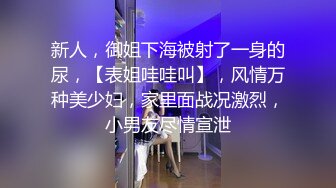 邻居的高傲美人妻成了我的言听计从性奴隶