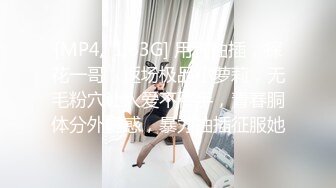 [MP4]STP30741 胸前漂亮纹身女神！新人下海操逼！开档肉丝洗逼，抓屌吸吮舔弄，第一视角抽插骚穴，窗户边后入 VIP0600