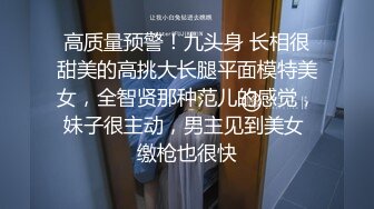 泄密福利 露脸才是王道 小红书 抖音 微博极品网红美女嫩妹【兔牙蛇蛇】不雅自拍合集 人前清纯人后放荡