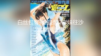 【新片速遞】 高颜清纯美眉 身材高挑大长腿 一把抓小娇乳 被连续中出内射两次 可爱偶像脸美女感觉很有罪恶感[1250MB/MP4/01:03:45]