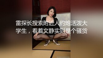 ♈风骚空姐♈逆天颜值空姐女神勾引我做爱，空乘制服肉丝小高跟攻速拉满，淫声荡语娇滴滴的呻吟，给骚逼干的淫水泛滥