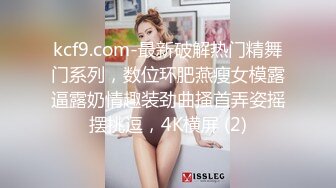 《最新众筹精选作品》火爆人气女模【婕咪+雅捷】色气合体企划-情侣同时NTR马杀鸡恋人同室按摩一面压抑呻吟一面被干-正片