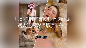 帅哥拍摄写真被强上,肉体太诱人连摄影师都顶不住了