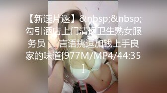 [MP4]露脸骚学妹让小哥各种草，从床上草到椅子上配合抽插，小屁股撅得好高，无套抽插特写展示，自慰骚逼吃奶舔穴