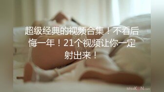 [MP4/ 602M] 萝莉小姐姐，深夜，18岁少女和大叔户外车震，蜜桃臀后入冲击感真强