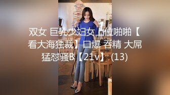 5月流出酒店绿叶房偷拍 小哥晚上吃完宵夜和美女开房妹子上位骑坐鸡巴热身