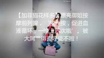 【雲盤不慎泄密】富二代讓極品女友換上各種制服和黑絲各種姿勢啪啪遭曝光 外表清純原來內心淫蕩無比 高清原版