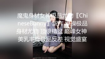 禁忌姐弟恋❤️漂亮姐姐主动无套骑乘猛摇 原版流出