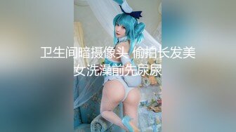 精选美女厕所TP系列 公司设计部美女