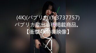 《北投露天风吕》台湾温泉女子 气质巨乳美女-LULU