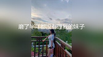 超级小师妹