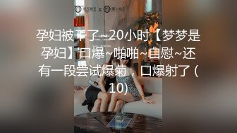 [MP4]甜美很有韵味小少妇和炮友XX啪啪，吊带睡衣高跟鞋，舌吻调情拨开内裤扣穴，骑乘翘起屁股后入爆菊，极其淫荡