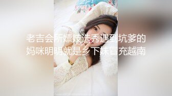 老吉会所嫖妓选秀遇到坑爹的妈咪明明就是乡下妹冒充越南