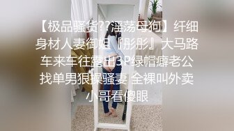 伪娘贴贴 啊啊射给我 骚货在桌子上被胖哥哥无套输出 操翻无情内射