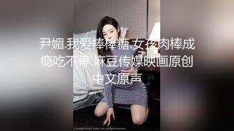 颜值很高,长相迷人的D罩杯气质美女