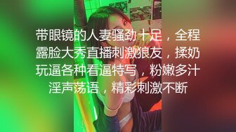 人妻享受快乐操逼