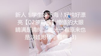 非常有味道的小少妇露脸跟男友激情啪啪，浴室洗干净床上伺候小哥