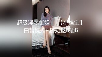 [MP4/ 93M]&nbsp;&nbsp;约炮娇小人妻，送老公虎年第一绿。男：你老公鸡巴那么大还喜欢让我操你吗。 女：好硬呀，喜欢，因为硬，我老公的鸡巴没有那么硬