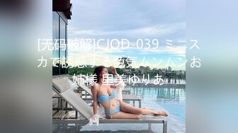 【cos系列】欢迎来到有史以来最好的兔女郎酒吧，我们的明星兔女郎Ria 久留美躺在那里等你来。