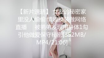 肤白貌美好骚的极品小少妇，一个人在宾馆发骚，黑丝诱惑淫声荡语不断，揉奶玩逼对着镜头掰开逼逼看火腿肠草