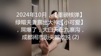 很阳光的女同事，，身材也好 肉肉的，尾随她上厕所拍下了那令人羡慕的洞口！