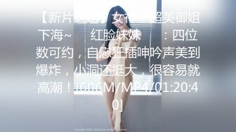 最新2024重磅订阅，大奶翘臀顶级身材，女人味十足OF华人女神funsi私拍③，野战紫薇被大屌洋男友各种玩肏 (5)